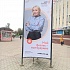 The Information Campaign on the National Project “My Business has started”
